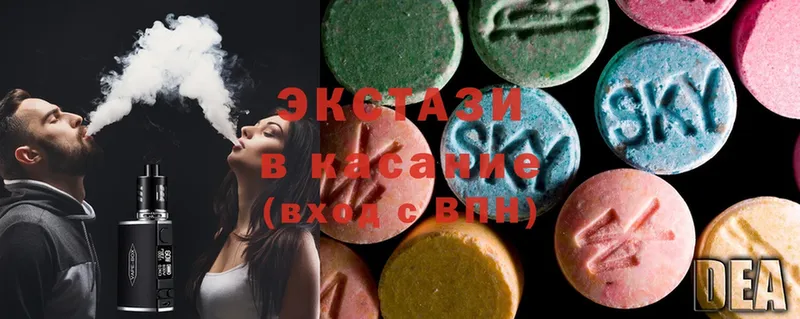 Ecstasy XTC  Болохово 