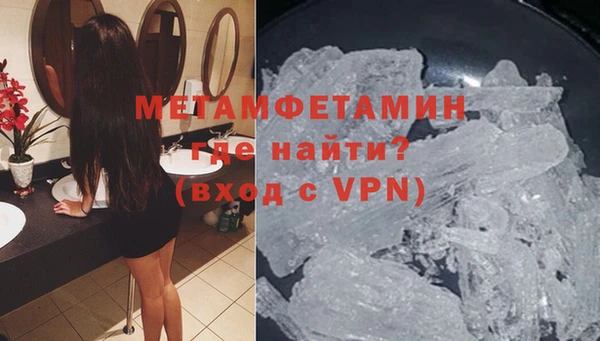 мефедрон VHQ Бугульма