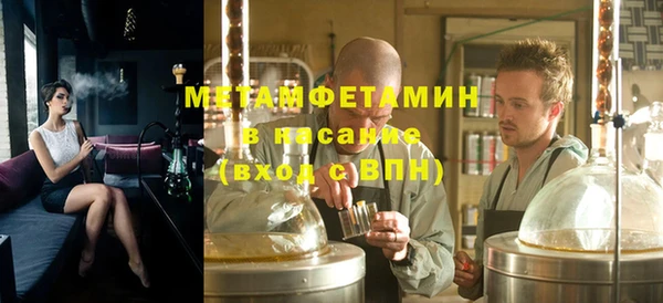 мефедрон VHQ Бугульма